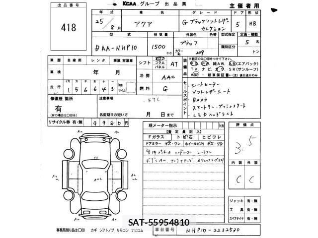 Toyota AQUA 2013 8704791-2