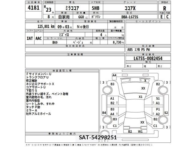 Daihatsu MIRA COCOA 2011 8935675-2