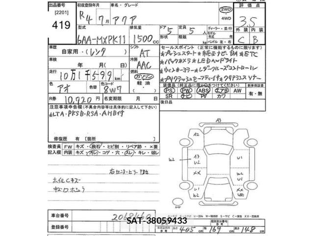 Toyota AQUA 2022 8862343-2