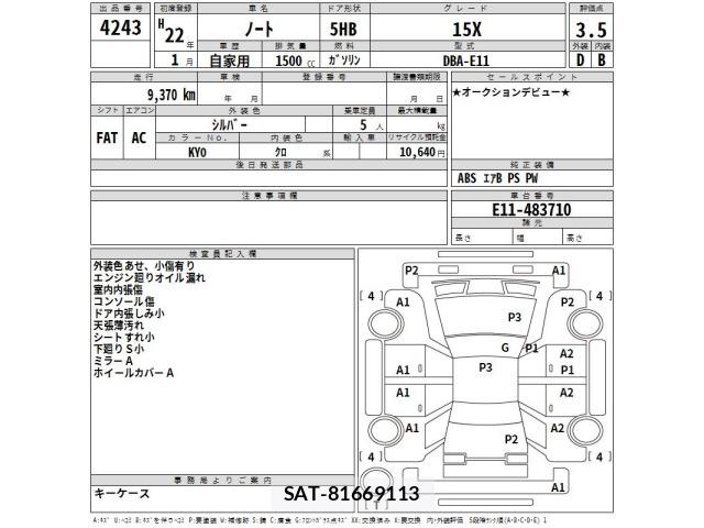 Nissan NOTE 2010 8776135-2