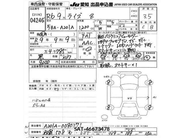Toyota RAIZE 2024 8862408-2