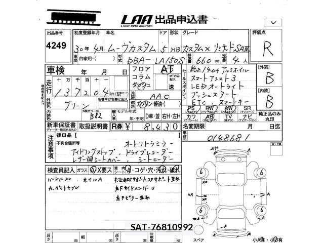 Daihatsu MOVE 2018 8936205-2