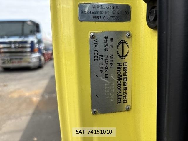 Hino RANGER 2017 8679155-7