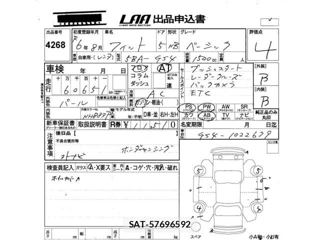 Honda FIT 2024 8922573-2