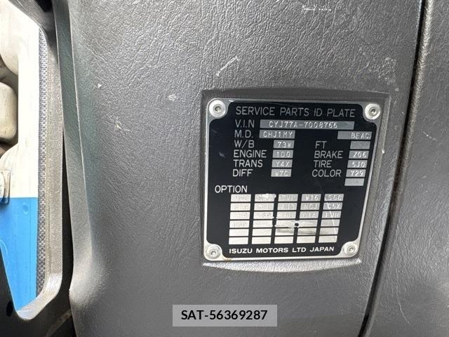 Isuzu GIGA 2014 8758266-7