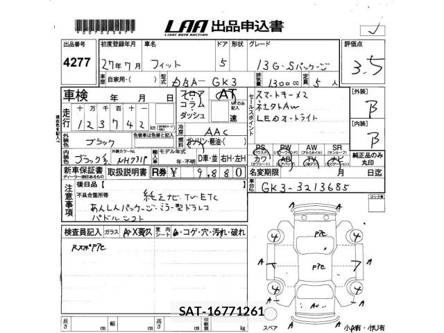 Honda FIT 2015 8703768-2