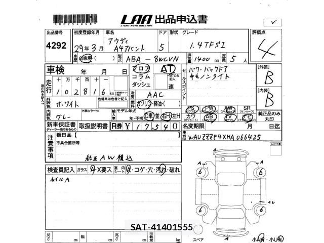 Audi A4 2017 8938756-2