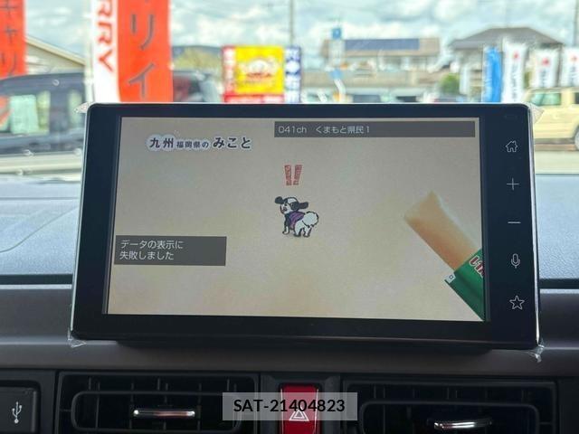 Daihatsu MOVE CANBUS 2026 8862931-2
