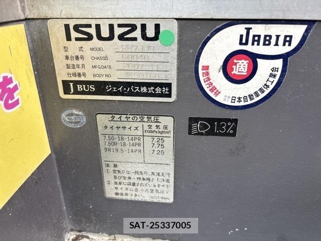 Isuzu GALA 2007 8845207-8