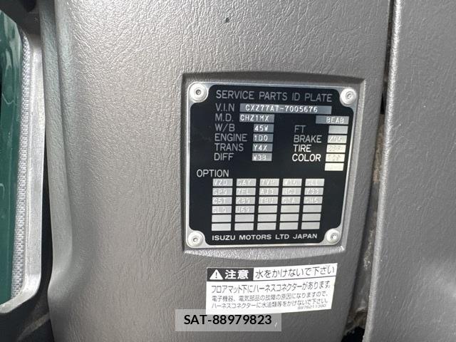 Isuzu GIGA 2014 8758274-7