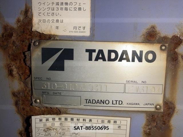 Hino PROFIA 2007 8679419-17