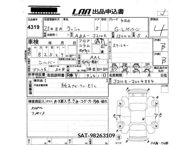 Toyota RUSH 2013 8918973-2