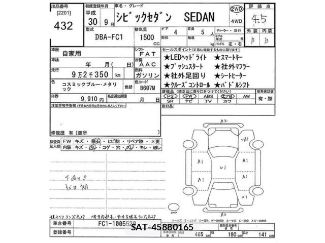 Honda CIVIC 2018 8853468-2