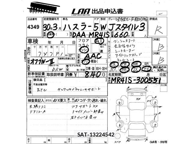 Suzuki HUSTLER 2018 8777110-2