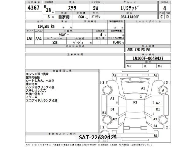 Subaru STELLA 2014 8808822-2