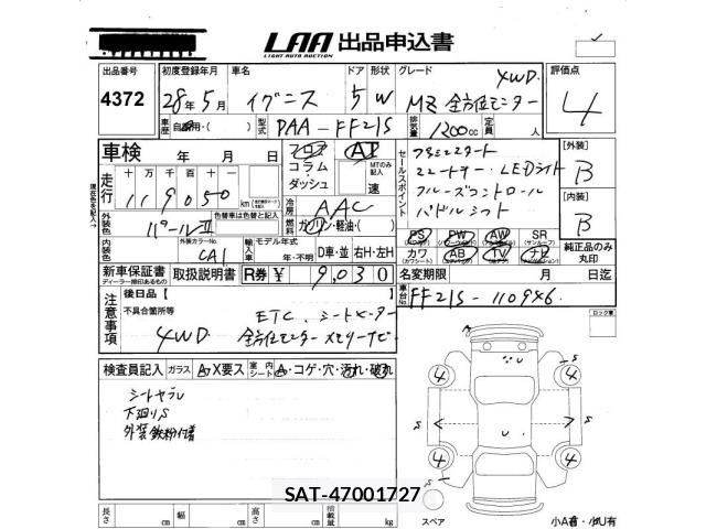 Suzuki IGNIS 2016 8837673-2