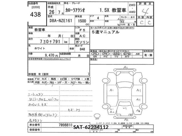 Toyota COROLLA AXIO 2014 8762745-2