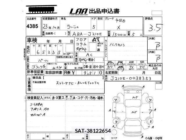 Toyota RUSH 2011 8824421-2