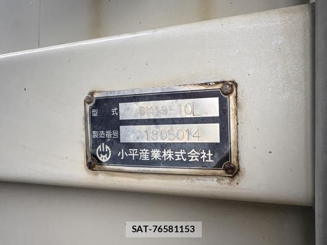Isuzu GIGA 2018 8858169-19