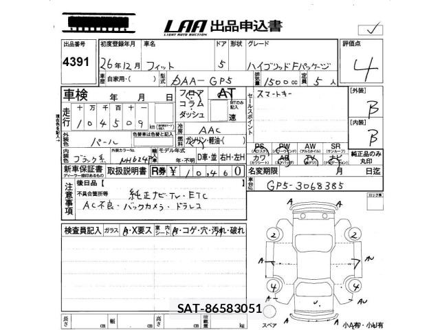Honda FIT 2014 8922585-2