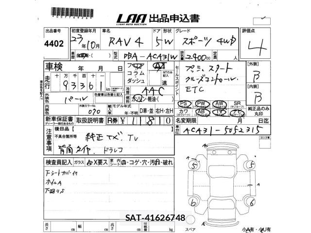 Toyota RAV4 2011 8680669-2