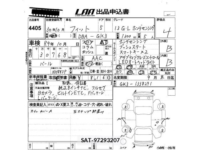 Honda FIT 2018 8703773-2