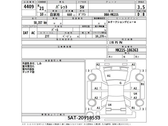 Suzuki PALETTE 2009 8692708-2