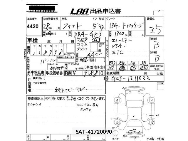 Honda FIT 2016 8922603-2