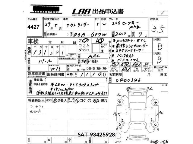 Mitsubishi OUTLANDER 2017 8718317-2