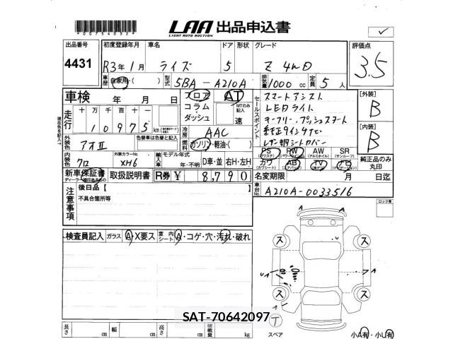 Toyota RAIZE 2021 8707209-2