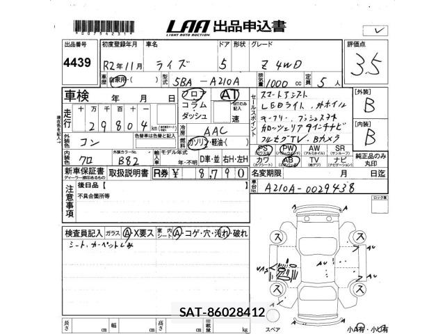 Toyota RAIZE 2020 8707210-2