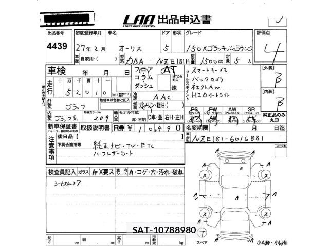 Toyota AURIS 2015 8953917-2