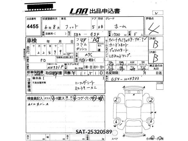 Honda FIT 2024 8922604-2
