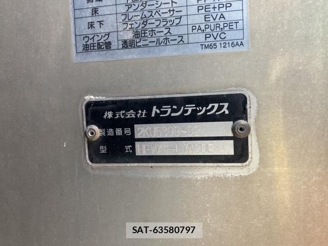 Hino PROFIA 2010 8722825-17