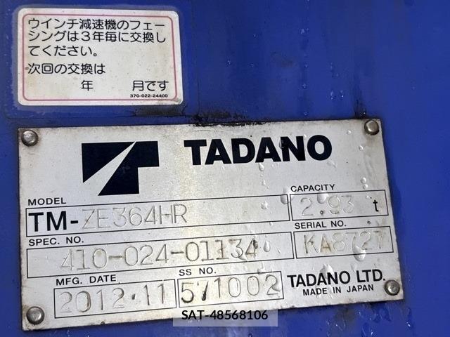 Isuzu FORWARD 2012 8823693-17