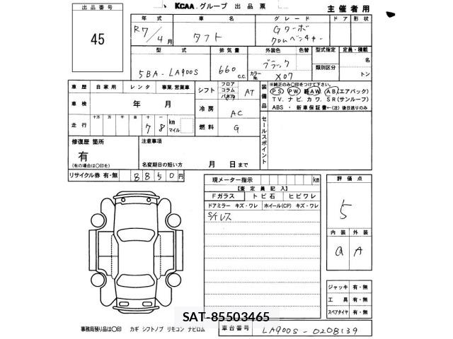 Daihatsu TAFT 2025 8935906-2