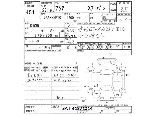 Toyota AQUA 2015 8862345-2