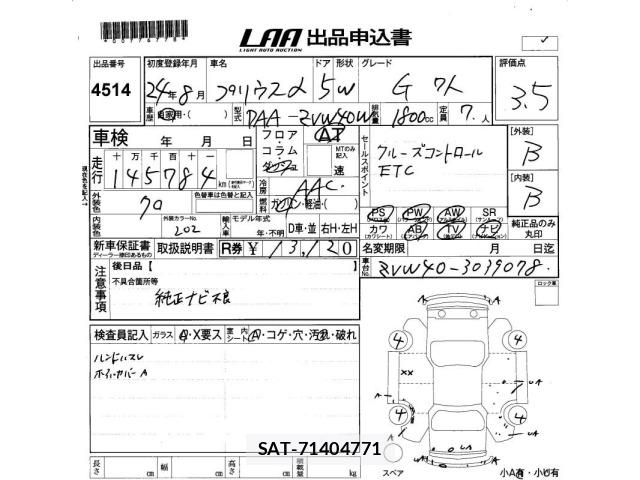 Toyota PRIUS 2012 8710354-2