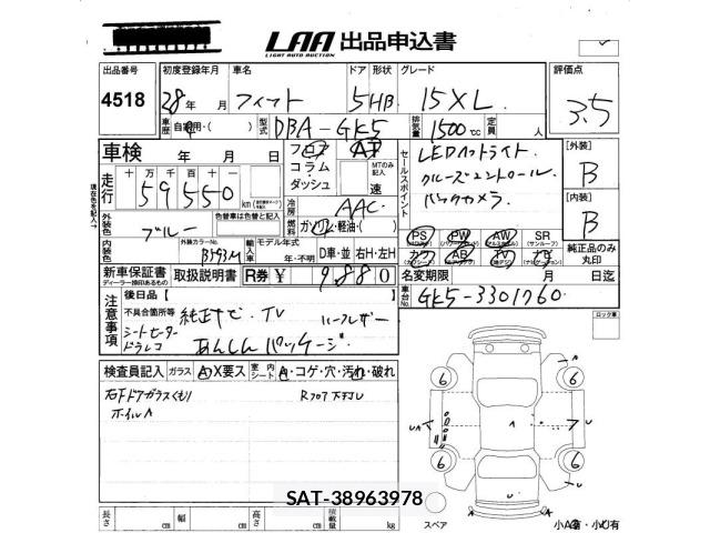 Honda FIT 2016 8703774-2