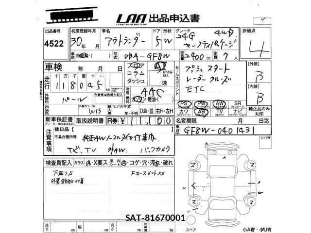 Mitsubishi OUTLANDER 2018 8825331-2