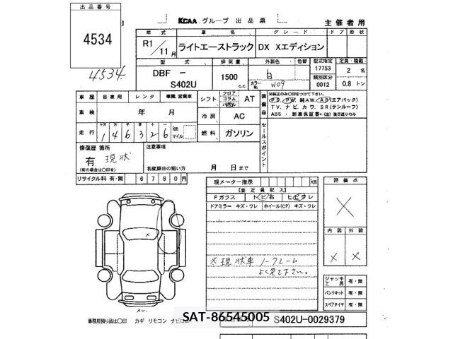 Toyota LITEACE TRUCK 2019 8688780-2