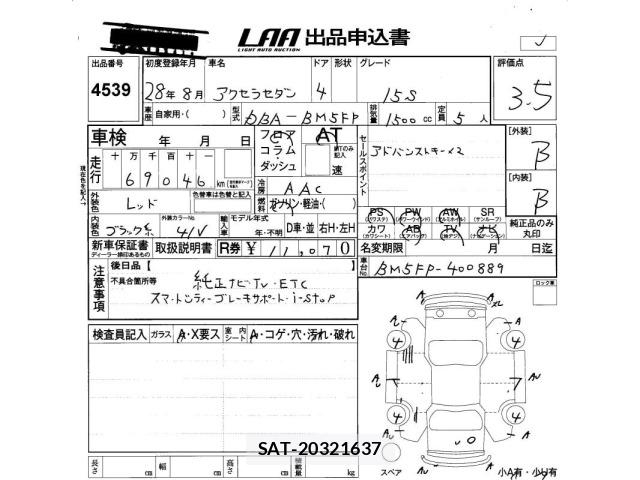 Mazda AXELA 2016 8678450-2