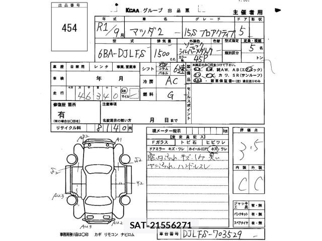 Mazda MAZDA2 2019 8909947-2