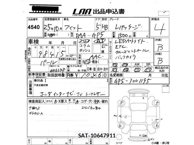 Honda FIT 2013 8922605-2