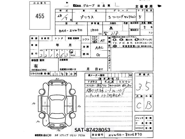 Toyota PRIUS 2016 8911608-2