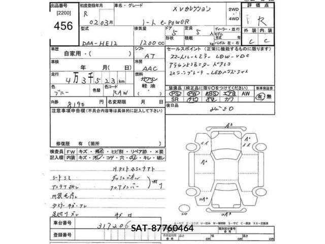 Nissan NOTE 2020 8776169-2