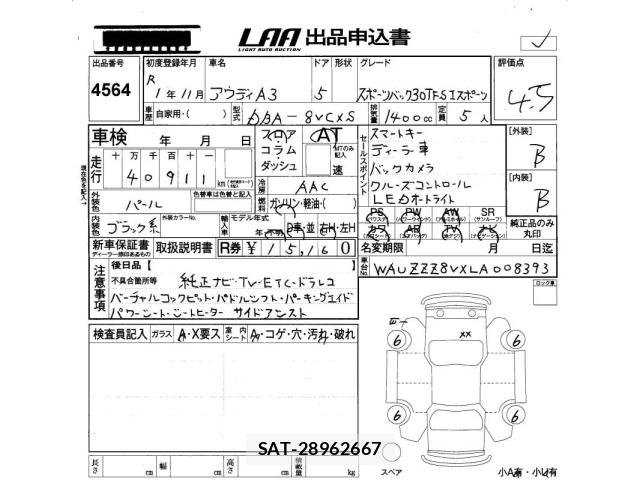 Audi A3 2019 8701287-2