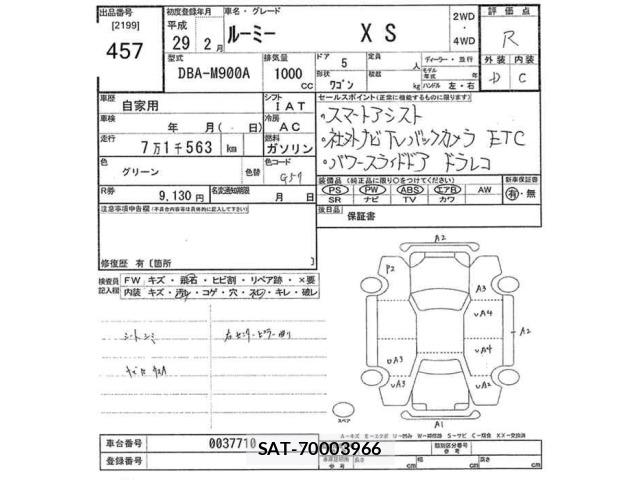 Toyota ROOMY 2017 8692081-2