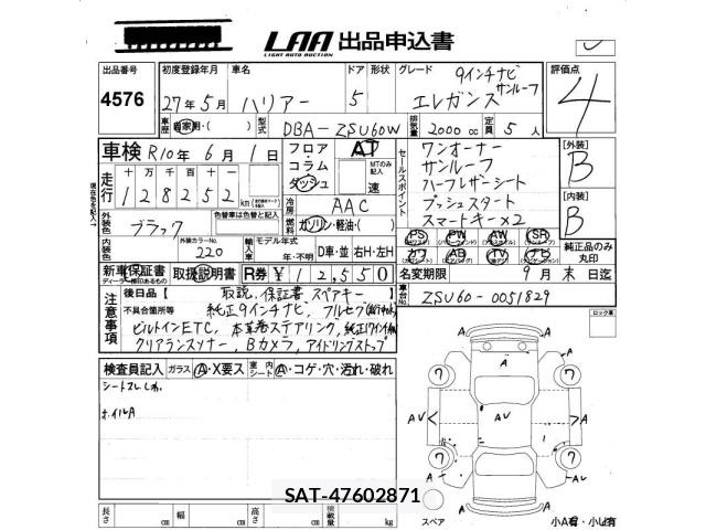 Toyota HARRIER 2015 8680402-2