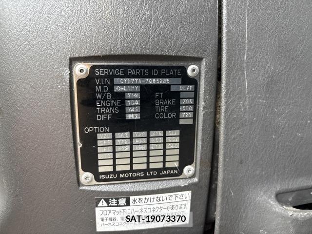 Isuzu GIGA 2014 8678703-7